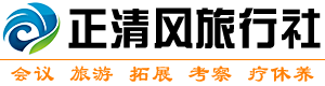 井岡山團(tuán)建